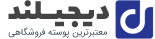 فروشگاه اینترنتی اولترا کالا