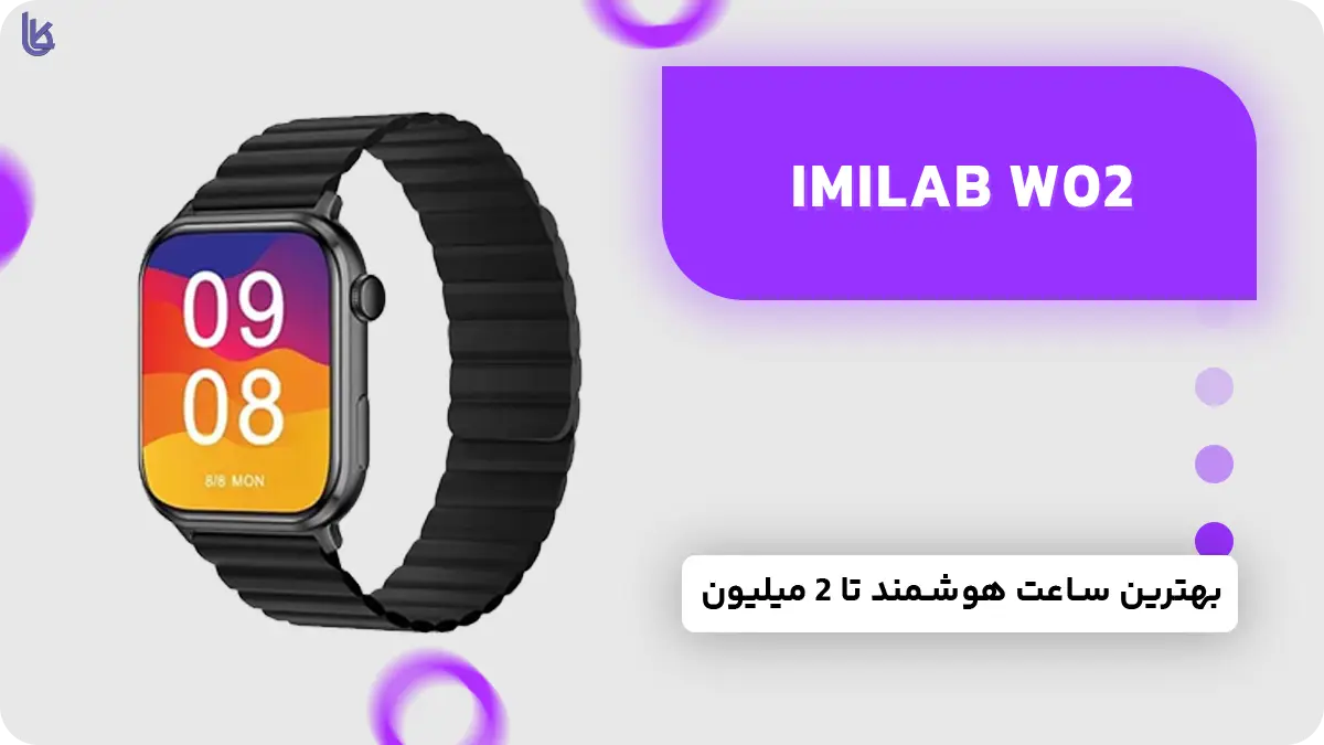 IMILAB W02