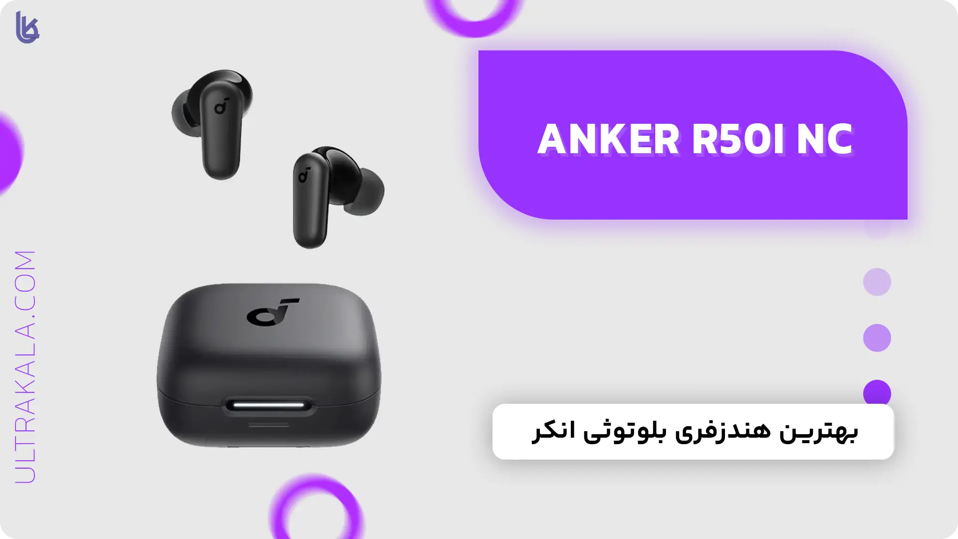 هندزفری Anker R50i NC