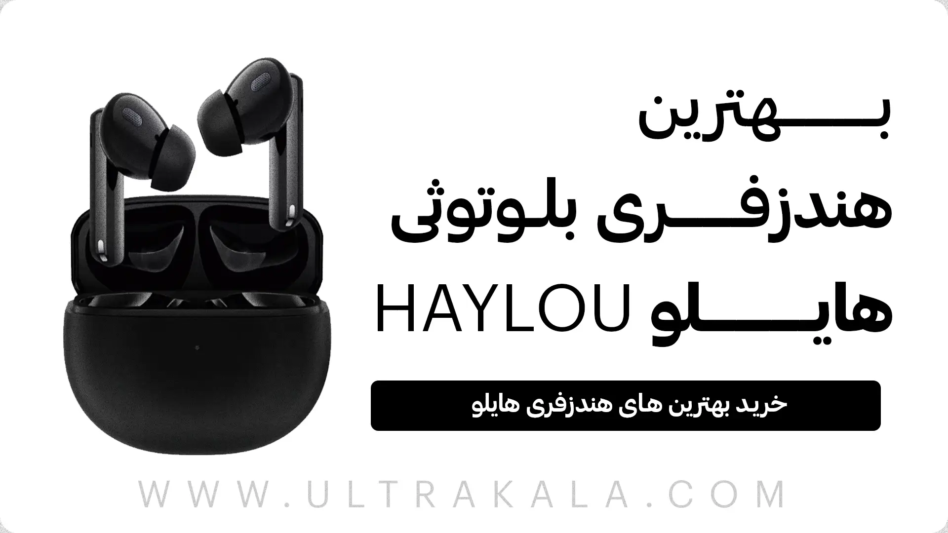 the best haylou bluetooth handsfree