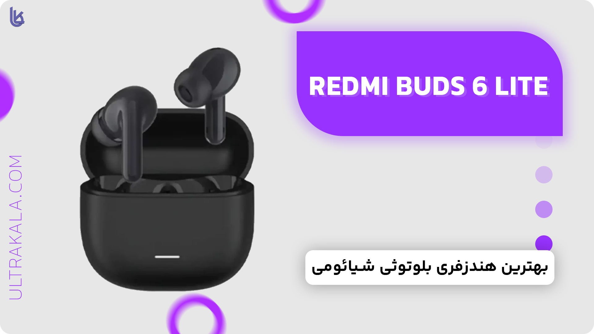 اینفوگرافیک هندزفری بلوتوثی Redmi Buds 6 Lite