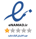 اینماد اولترا کالا