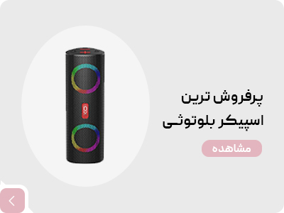 بنر اسپیکر بلوتوثی