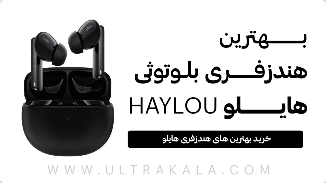 the-best-haylou-bluetooth-handsfree
